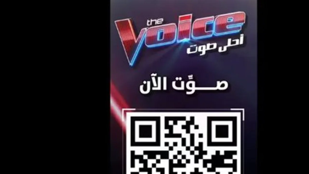 قائمة الشروط الرسمية.. موعد انتهاء التقديم في برنامج ذا فويس بموسم 2026